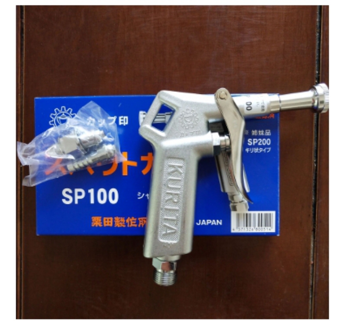 栗田 喷枪SP200
